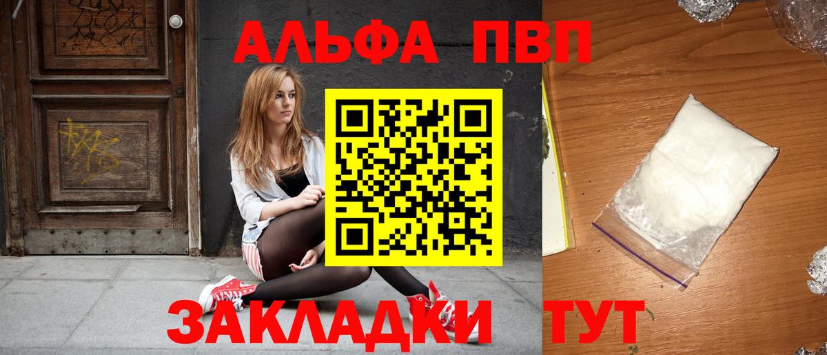 A-PVP СК Кимры