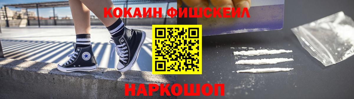 Кокаин Боливия  COCAIN Эквадор  магазин  наркотиков  Вход с VPN  Кимры 