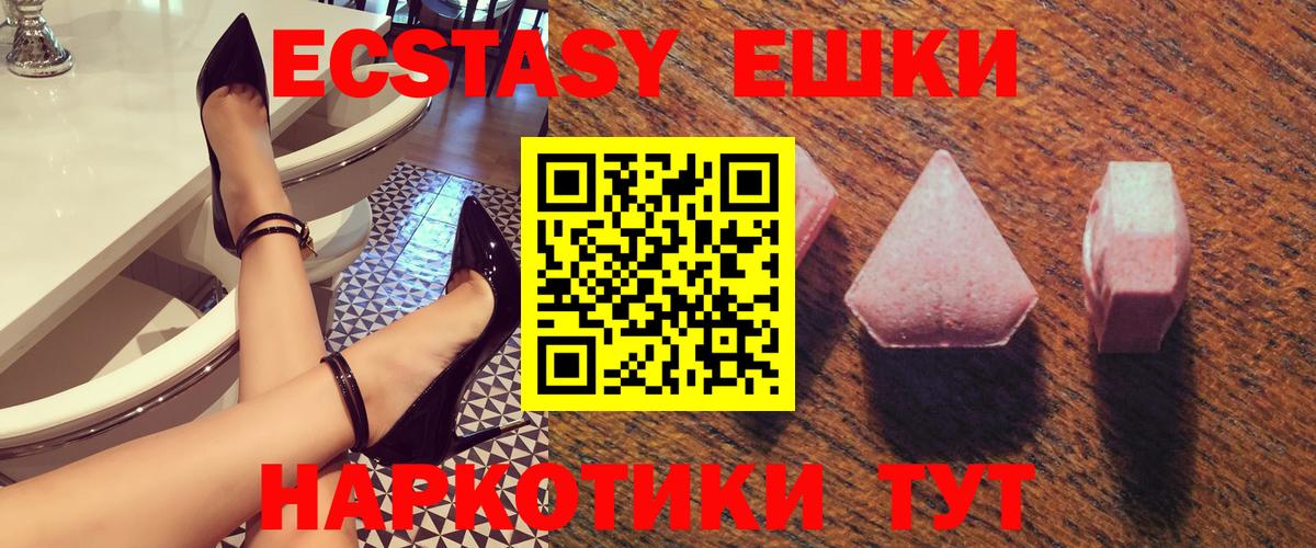 Ecstasy TESLA Кимры