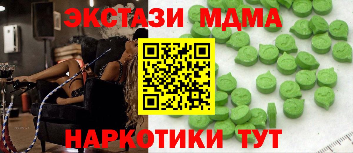 Alpha PVP Кимры