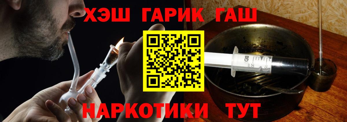 ГАШИШ  Гашиш AMNESIA HAZE  Кимры  Вход с VPN  Гашиш убойный 