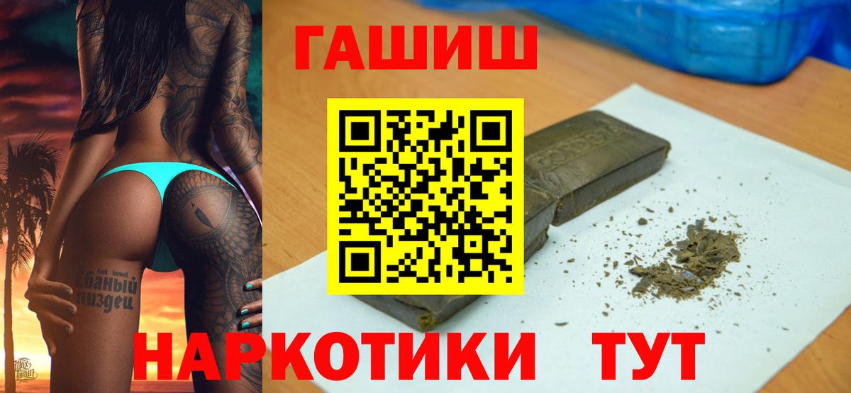 ГАШ гарик Кимры