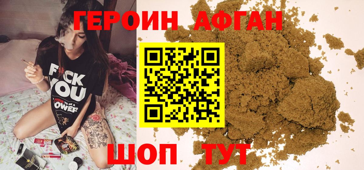 Кимры  ГЕРОИН VHQ  Вход с VPN 