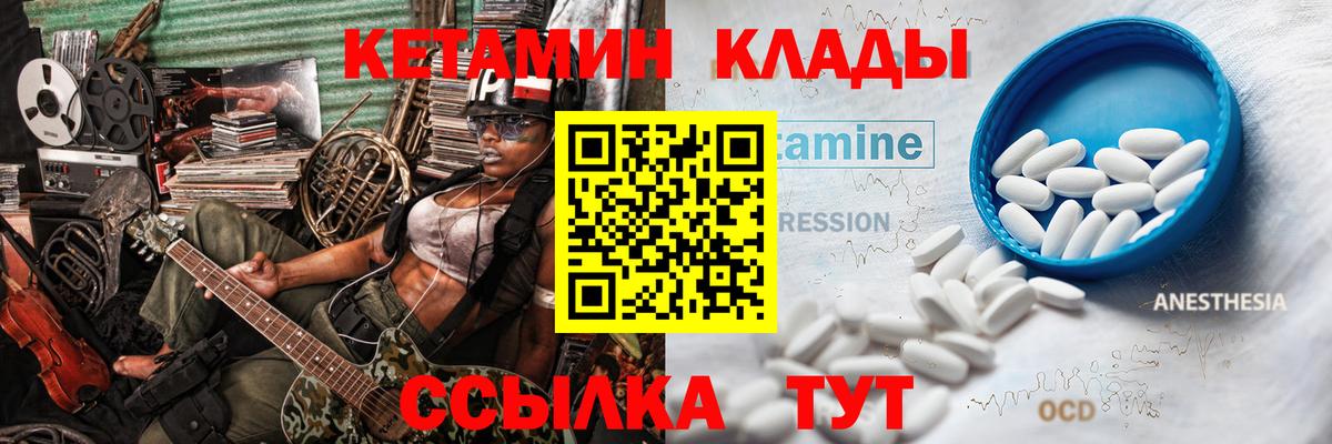 АМФ кристаллы  ГАШИШ  КОКАИН  NBOMe  Кимры  МЕФ кристаллы  Канабис  Вход с VPN  Мефедрон 