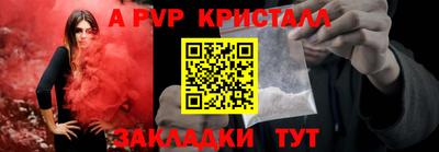 а пвп мука Кунгур