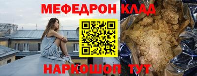 а пвп мука Кунгур