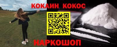 а пвп мука Кунгур