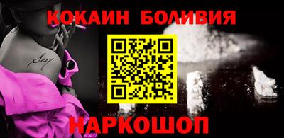 кокаин премиум Кумертау