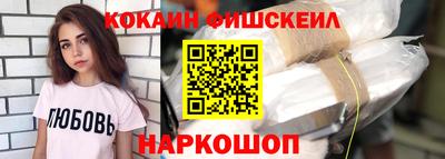 кокаин премиум Кумертау