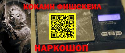 кокаин премиум Кумертау