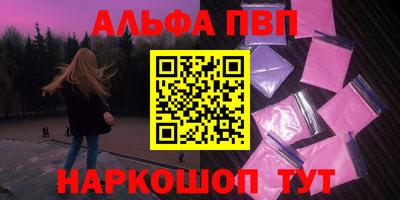 ПСИЛОЦИБИНОВЫЕ ГРИБЫ Владикавказ
