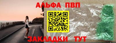 мдпв Кулебаки