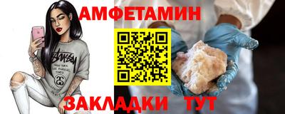кокаин премиум Кумертау