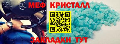 а пвп мука Кунгур