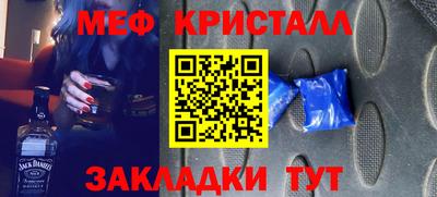 кокаин премиум Кумертау