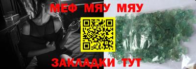 кокаин премиум Кумертау