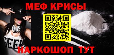а пвп мука Кунгур