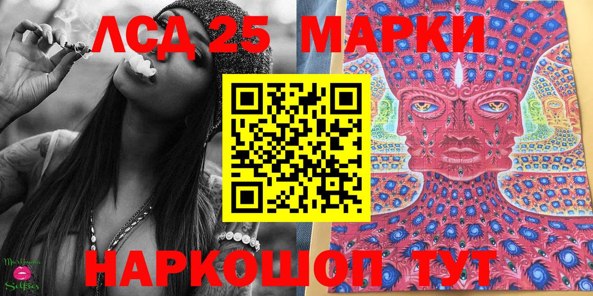 Кимры  Марки NBOMe 1500мкг  Вход с VPN 