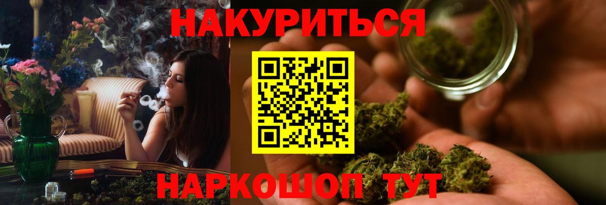 Шишки марихуана OG Kush  Вход с VPN  Кимры  Каннабис гибрид 